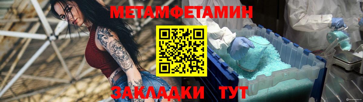 Амфетамин  Вход с VPN  АМФ  Белорецк  АМФЕТАМИН 98% 