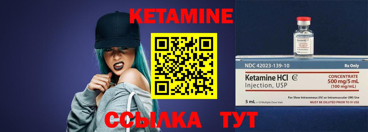 mega как зайти  Вход с VPN  Белорецк  КЕТАМИН ketamine 