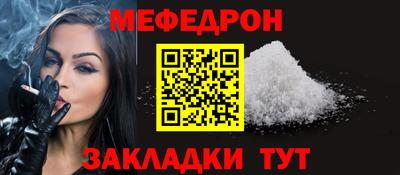 мескалин Усть-Джегута