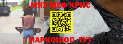 а пвп мука Уссурийск