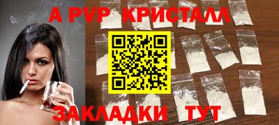 а пвп мука Уссурийск
