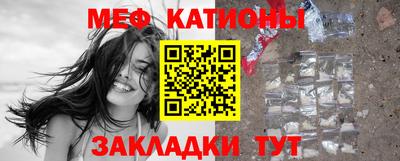 мескалин Усть-Джегута
