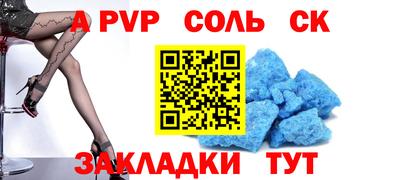 а пвп мука Уссурийск