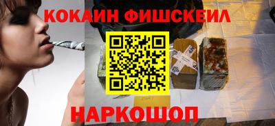 мескалин Усть-Джегута