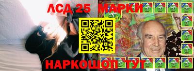 мескалин Усть-Джегута