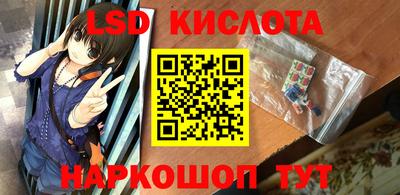 бутират Усть-Илимск