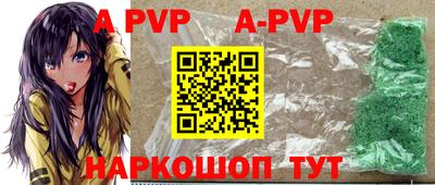 бутират Усть-Илимск