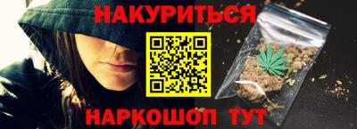 бутират Усть-Илимск