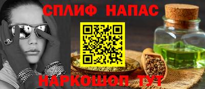 бутират Усть-Илимск