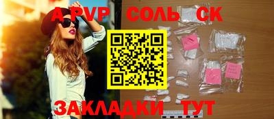 бутират Усть-Илимск