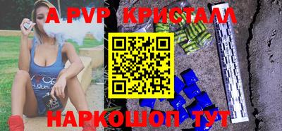 а пвп мука Уссурийск