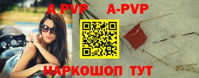 а пвп мука Уссурийск