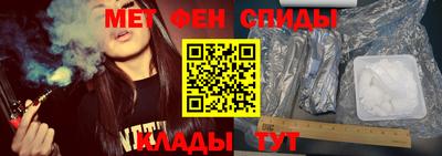 мескалин Усть-Джегута