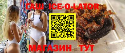 мескалин Усть-Джегута