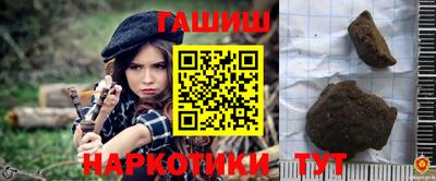 бутират Усть-Илимск
