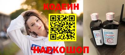 бутират Усть-Илимск