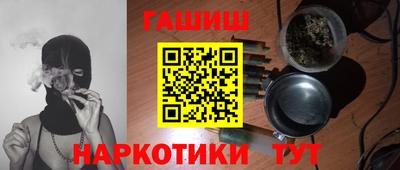 мескалин Усть-Джегута