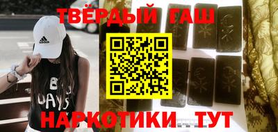 мескалин Усть-Джегута