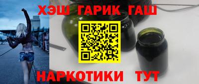 бутират Усть-Илимск