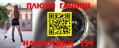 а пвп мука Уссурийск