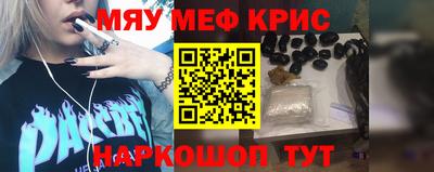 мескалин Усть-Джегута