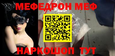мескалин Усть-Джегута
