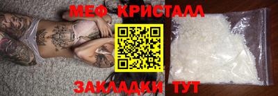 мескалин Усть-Джегута