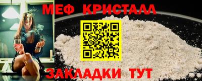 а пвп мука Уссурийск