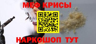 а пвп мука Уссурийск
