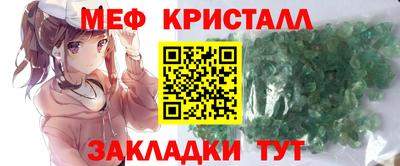 мескалин Усть-Джегута