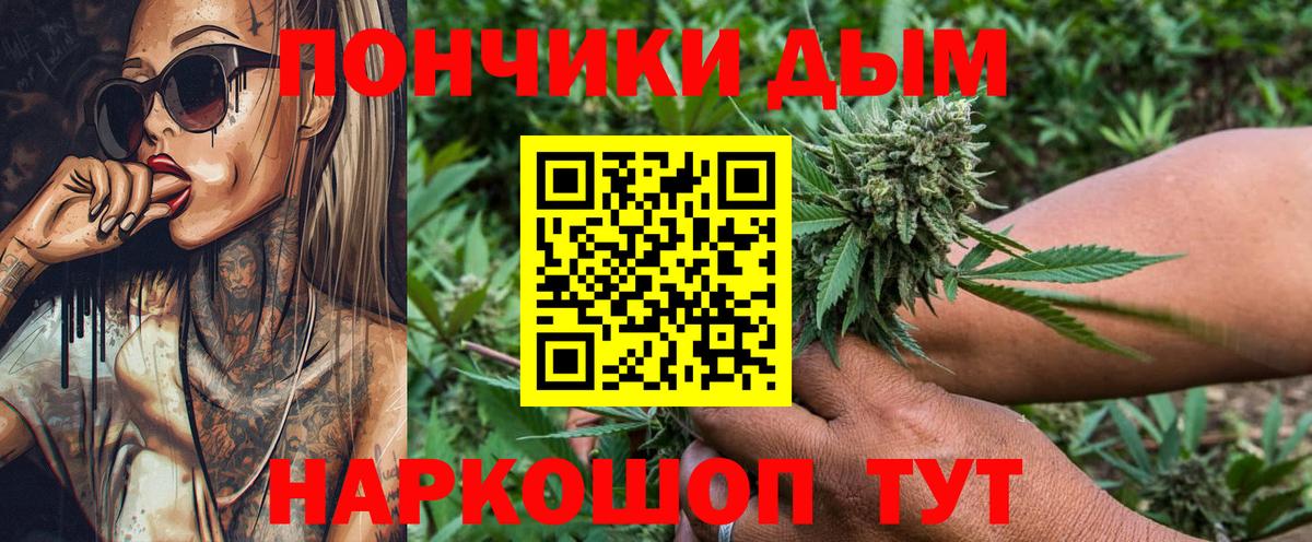 Канабис THC 21%  Марихуана AK-47  Вход с VPN  Белорецк  Конопля конопля  Бошки марихуана гибрид 